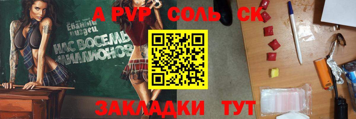 Кубинка  APVP VHQ  Вход с VPN 