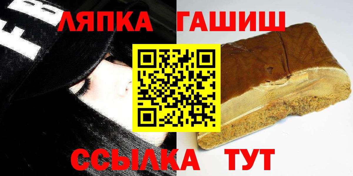 ГАШ Cannabis Кубинка