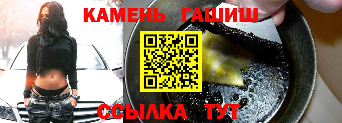 как найти наркотики  Вход с VPN  ГАШИШ  Кубинка  ГАШ AMNESIA HAZE  Гашиш hashish 