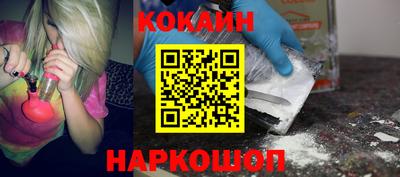 соль ск Комсомольск-на-Амуре