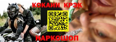 кокаин премиум Коммунар