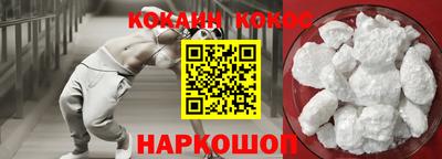 круглые Конаково