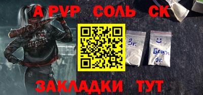 круглые Конаково