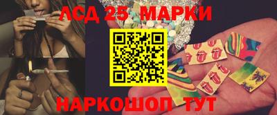 соль ск Комсомольск-на-Амуре