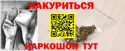 соль ск Комсомольск-на-Амуре