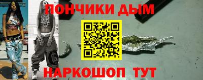 кокаин премиум Коммунар