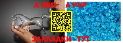 круглые Конаково