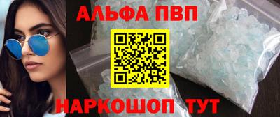 соль ск Комсомольск-на-Амуре