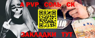 круглые Конаково