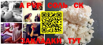 круглые Конаково