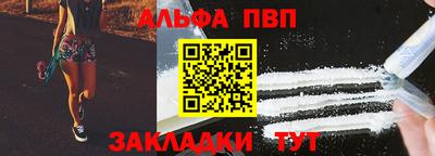 соль ск Комсомольск-на-Амуре