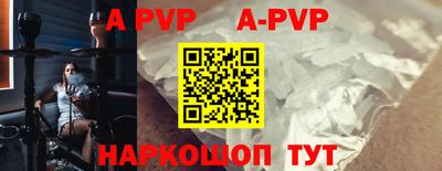 кокаин премиум Коммунар