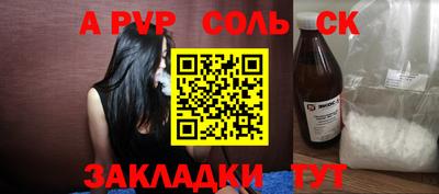 круглые Конаково