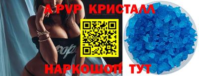 соль ск Комсомольск-на-Амуре