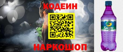 соль ск Комсомольск-на-Амуре