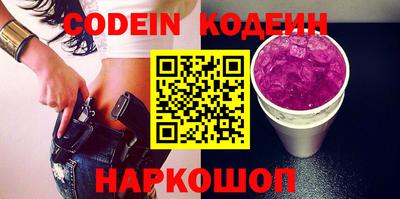 кокаин премиум Коммунар