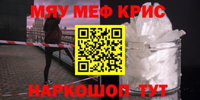 кокаин премиум Коммунар