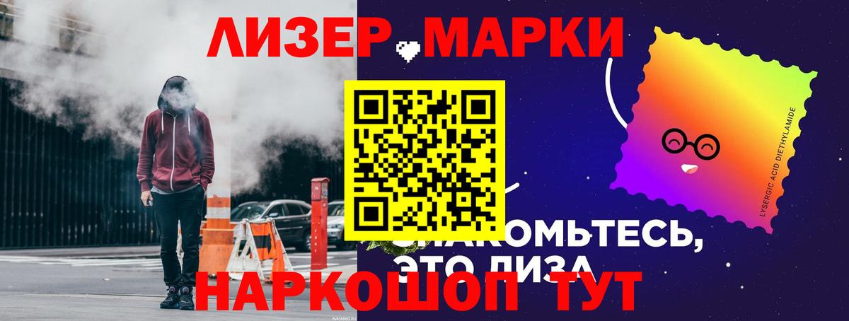 ЛСД экстази кислота Кубинка