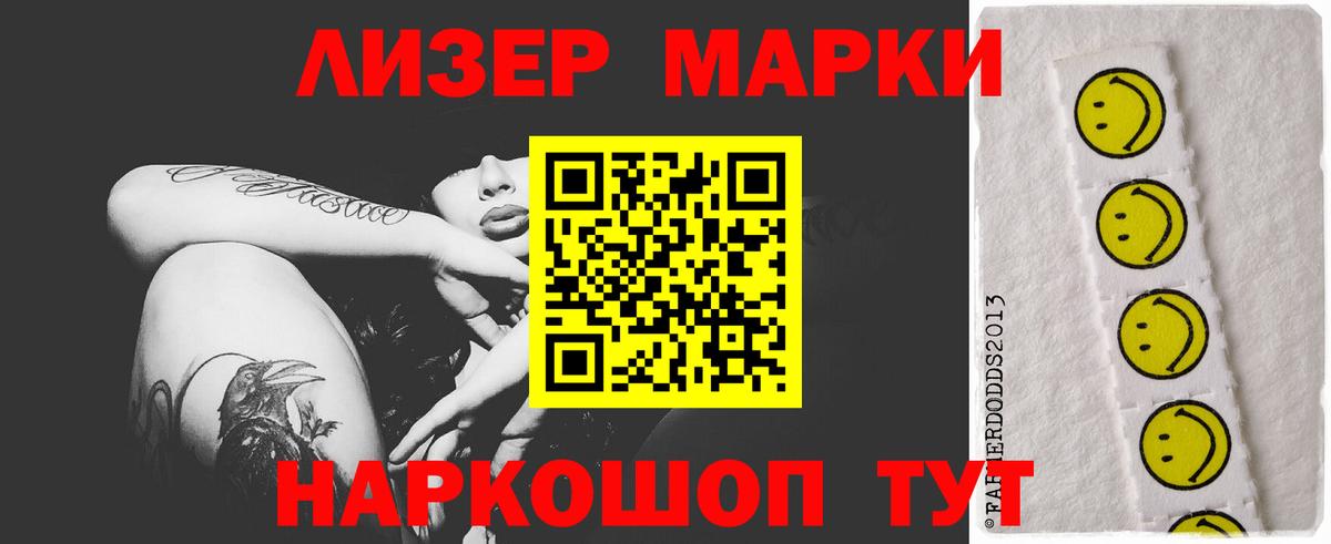 LSD-25 экстази ecstasy  Вход с VPN  Лсд 25 экстази кислота  Кубинка 