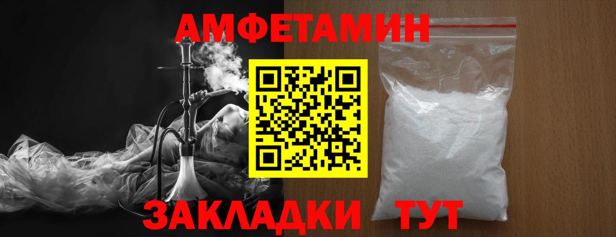 Первитин пудра  Вход с VPN  Кубинка 