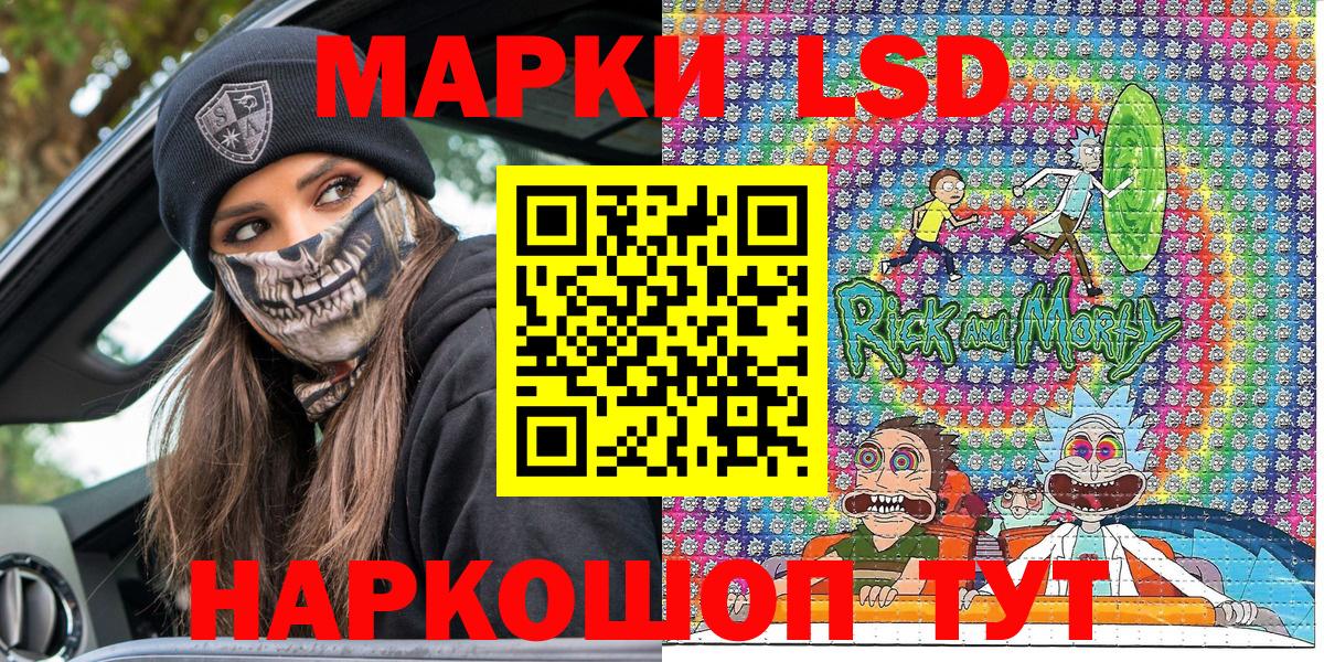 Марки N-bome 1,8мг  Вход с VPN  Кубинка 