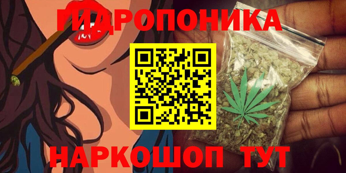 Конопля Ganja  Вход с VPN  Бошки Шишки MAZAR  Кубинка  Бошки Шишки THC 21%  Конопля план 